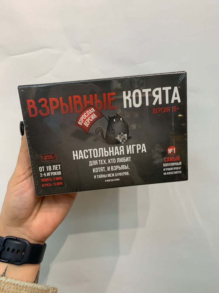 Игра Взрывные Котята Купить Спб