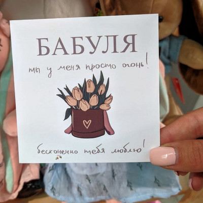 Бабуля просто огонь