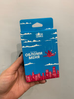 Игра Обломи меня с доставкой в Краснодаре
