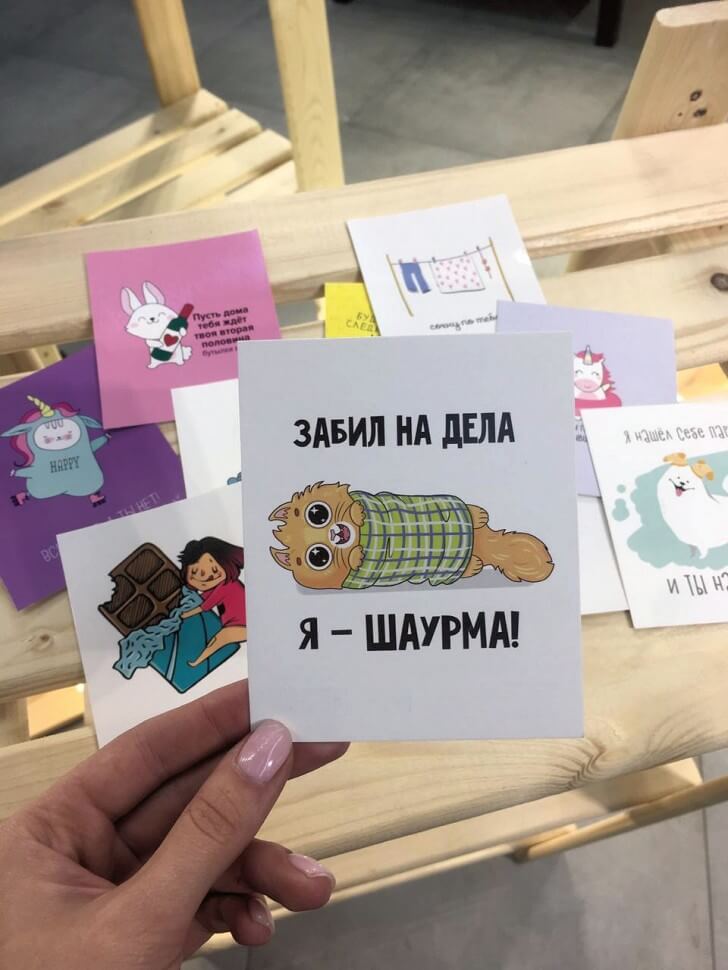 Забил на дела