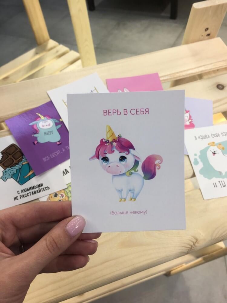 Соревнованиях, верь в себя открытка